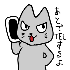 ねこ仕事なう