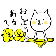 ぽりネコ