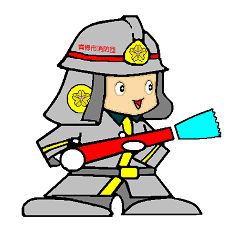 消防団太くん