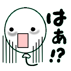 風船せいかつ