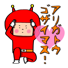 宇宙人パピプペポ