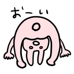 う人さ間