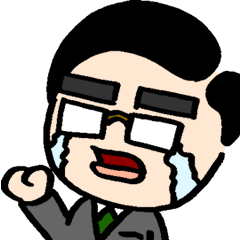 中間管理職のかがみ森係長!