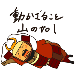 戦い疲れた武将たち