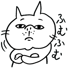 おじネコ