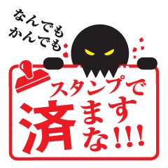 ジャッジマン
