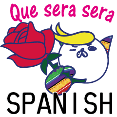 みんなのスペイン語スタンプ