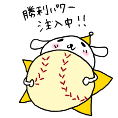 タレミミ犬(お星様応援バージョン)