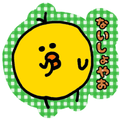 岐阜ひよこ1