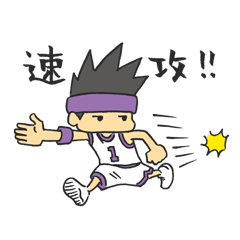 quick baller