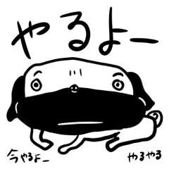 犬思う