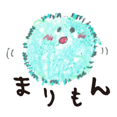 まりもん&その仲間たち