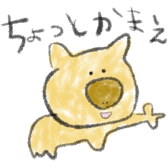 はなのあなふくらんじゃう2