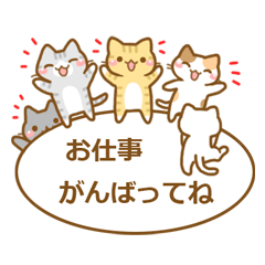 にゃんこと一緒