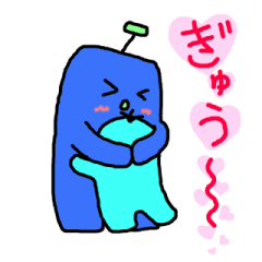 だいすき!