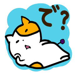 毒舌にゃんこ