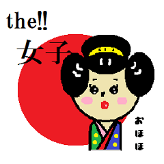 the!!女子