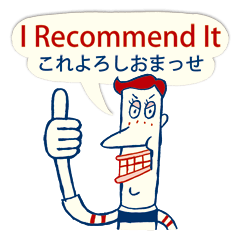 ジョンの使える英語フレーズ(関西弁対訳付)