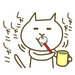 ヤマネコの毎日