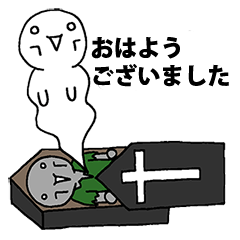 ゾゾビ君