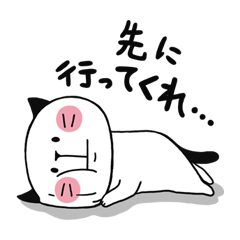 ぽてネコ 3 ~お出掛け編~
