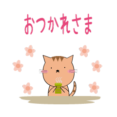 ゆる系うさぎとにゃんこのスタンプ2