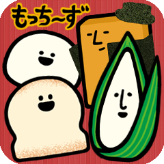 もっち~ず