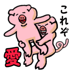 ももいろブタの何気ない日常 中級編