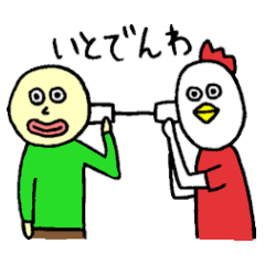 ゆとりともだち