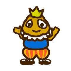 じゃがいも王子