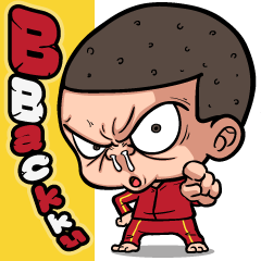 いたずらっ子 パック
