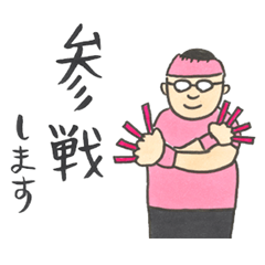 使いたくなるアイドルヲタ語!