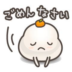 かがみもち