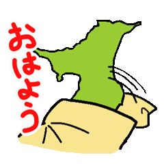 アクティブな千葉県スタンプ