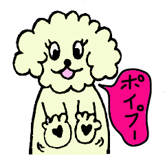 ポイプー