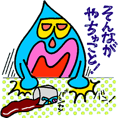さゆり with 富山弁2