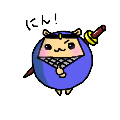 ハムスター忍者 ハム忍参上!