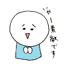 まるちゃんだ