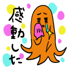 ソーセー人ほっこりん 基本スタンプ編