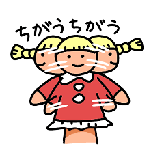 指人形スージー2