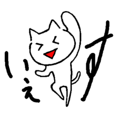 ねこもしゃくしも