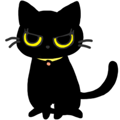 黒猫もいもい
