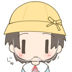 帽子だいすきちゃん