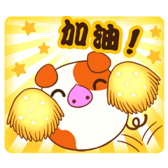 Little Piggy ( 1 )