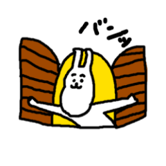 またきた!うさお