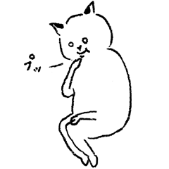 温和な猫たちの日常 2