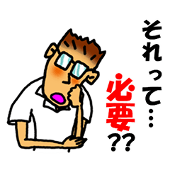 愛しい人たち～同僚編～