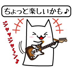 ちょっと～チャットスタンプ （修正版）