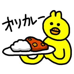 きいろいやつ