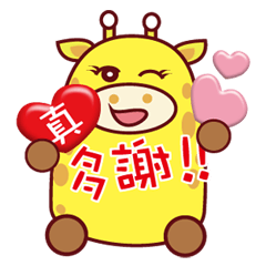 QQの鹿(生活用品)